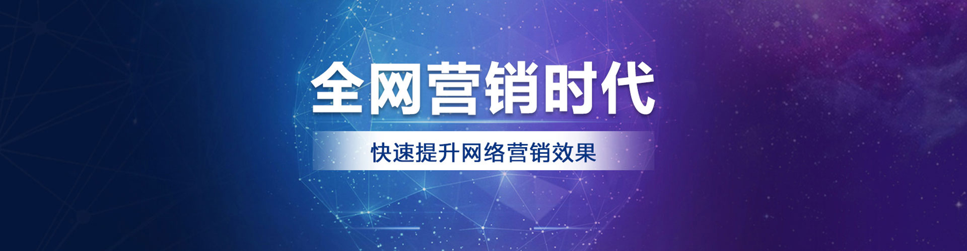 凭祥百度推广优化